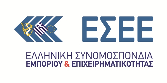 Ψ Η Φ Ι Σ Μ Α – ΕΣΕΕ – Ελληνική Συνομοσπονδία Εμπορίου & Επιχειρηματικότητας